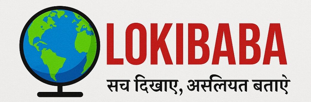 loki baba news